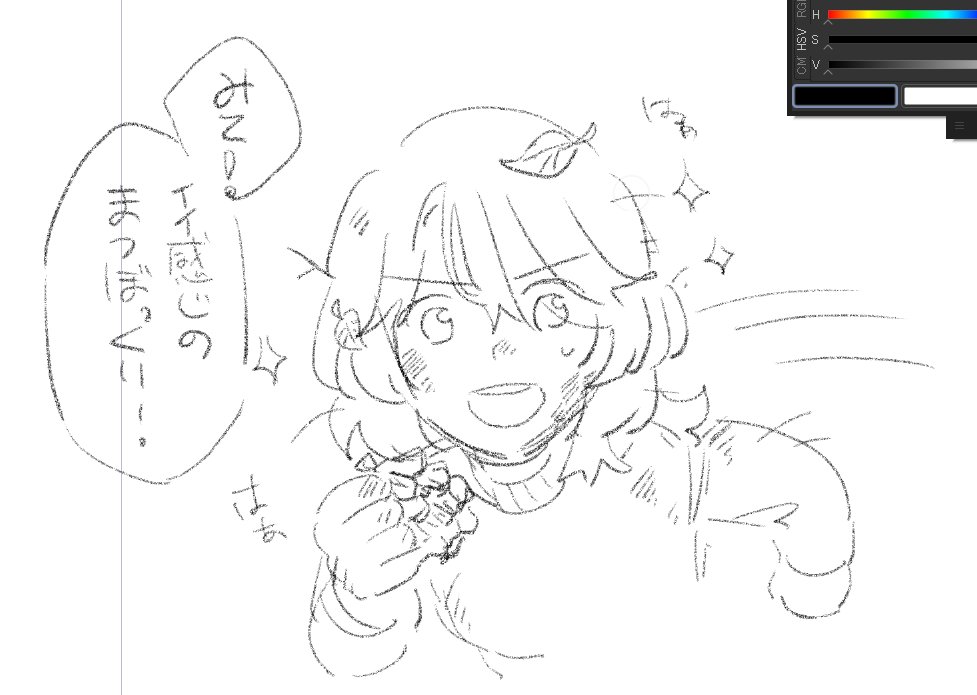 かしこいので後で地面に戻す 