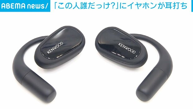 ã©ã€ããã¢ãã¥ãŒã¹ (@livedoornews) on Twitter photo ãéå¬ã人ã®ååæãåºããããã®äººèª°ã ã£ãïŒãã«ã€ã€ãã³ãè³æã¡ ãã¯ãããžãŒå±ç€ºäŒ
news.livedoor.com/article/detailâŠ
ãã¯ãããžãŒå±ç€ºäŒãCEATECãã14æ¥éå¬ããããäŒã£ãäººã®æ
å ±ãèšé²ããåäŒãååãæãåºããªãæã«æããŠãããæ©èœããäŒè©±ããã«ã¹ãã©ãæ€ç¥ããã€ã€ãã³ãªã©ãå±ç€ºãããã ãéå¬ã人ã®ååæãåºããããã®äººèª°ã ã£ãïŒãã«ã€ã€ãã³ãè³æã¡ ãã¯ãããžãŒå±ç€ºäŒ
news.livedoor.com/article/detailâŠ
ãã¯ãããžãŒå±ç€ºäŒãCEATECãã14æ¥éå¬ããããäŒã£ãäººã®æ
å ±ãèšé²ããåäŒãååãæãåºããªãæã«æããŠãããæ©èœããäŒè©±ããã«ã¹ãã©ãæ€ç¥ããã€ã€ãã³ãªã©ãå±ç€ºãããã