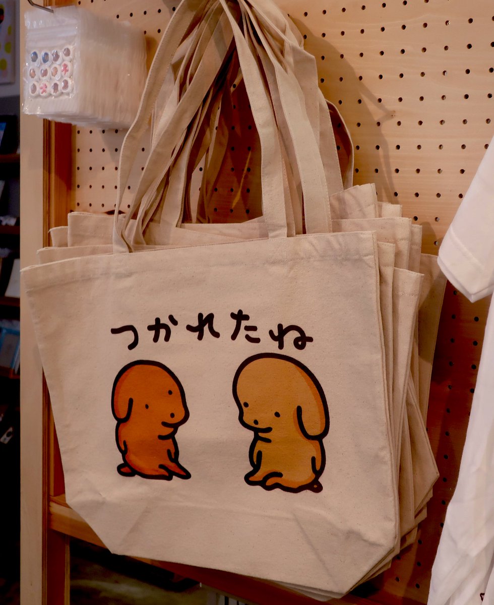 nknk6164's tweet photo. #こいぬと魔法のやまびこ

本日は定休日です🛌
オンラインショップでもグッズ購入できます🗻

https://t.co/dsIWQ13FVi https://t.co/DOPdsThUIB