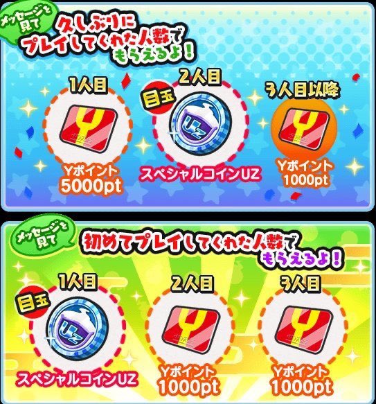 h1mar1dayo's tweet photo. 🎉ぷにぷにホロライブコラボ記念🎉
久しぶり垢配布！！
フォローといいねリポストリプで応募してください！
2垢あるので2名まで！
期限︙イベ始まる２時間前 https://t.co/nAG8wQe6bl
