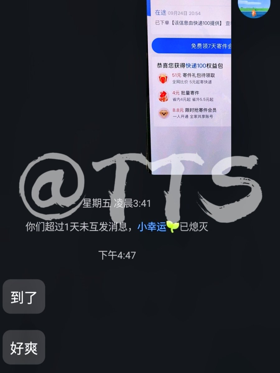 TTS5347's tweet photo. 客户评价。
近日还会出跑鞋和篮球鞋，预热一下。
#gooner  #宝宝辅食 #臭脚体育生 https://t.co/tICV1ovhLR