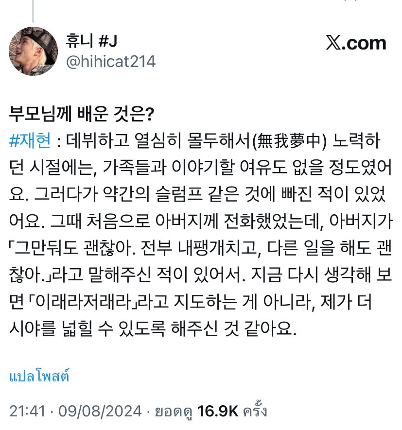 너이 𝓙 tweet media