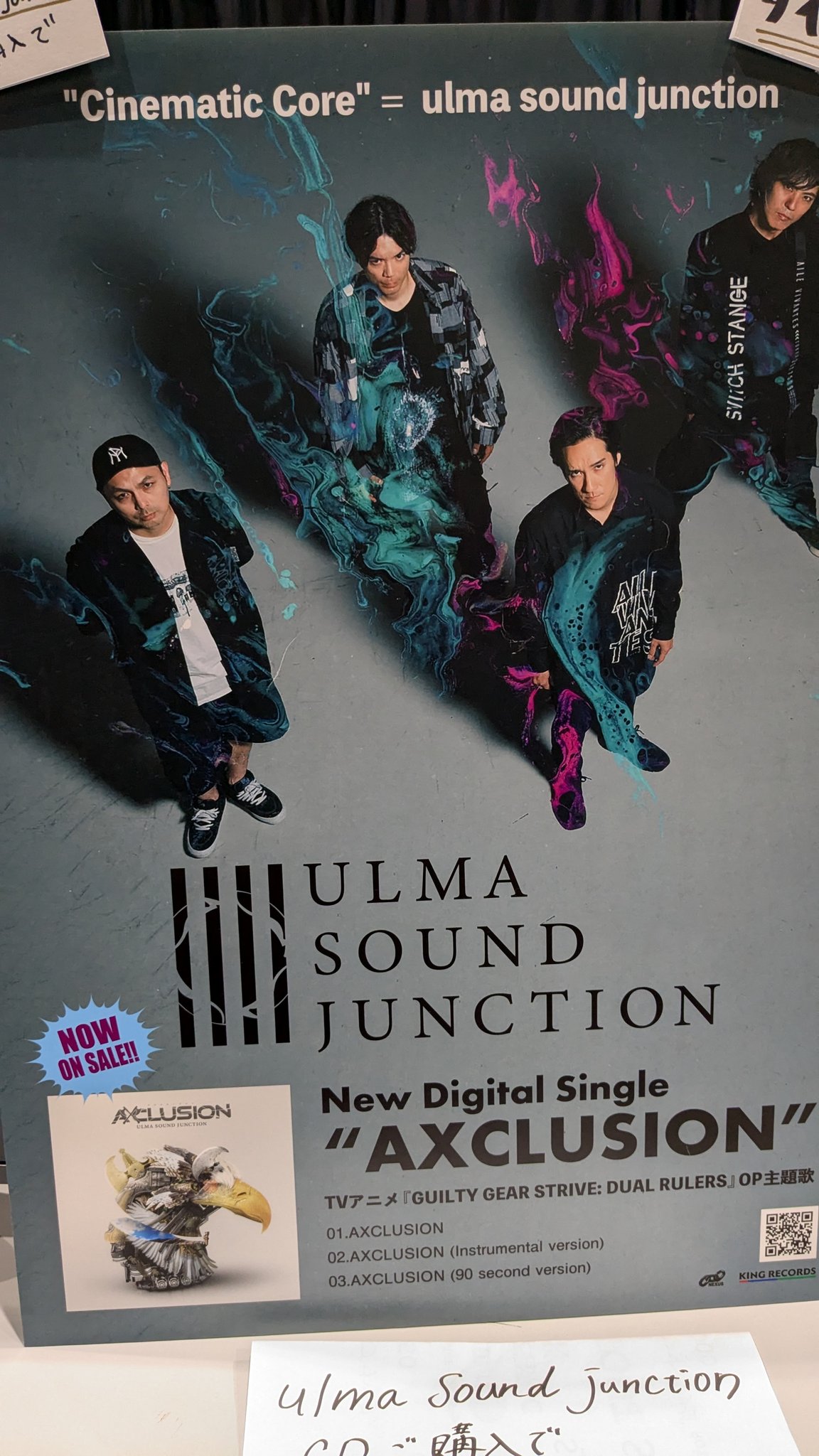 HEAVY L FORCE レコード 新宿】7/9(水)中古新入荷|中古