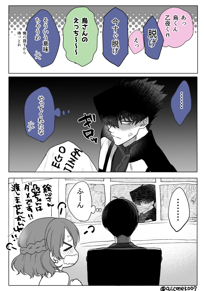 🪶夢【マーキング】 