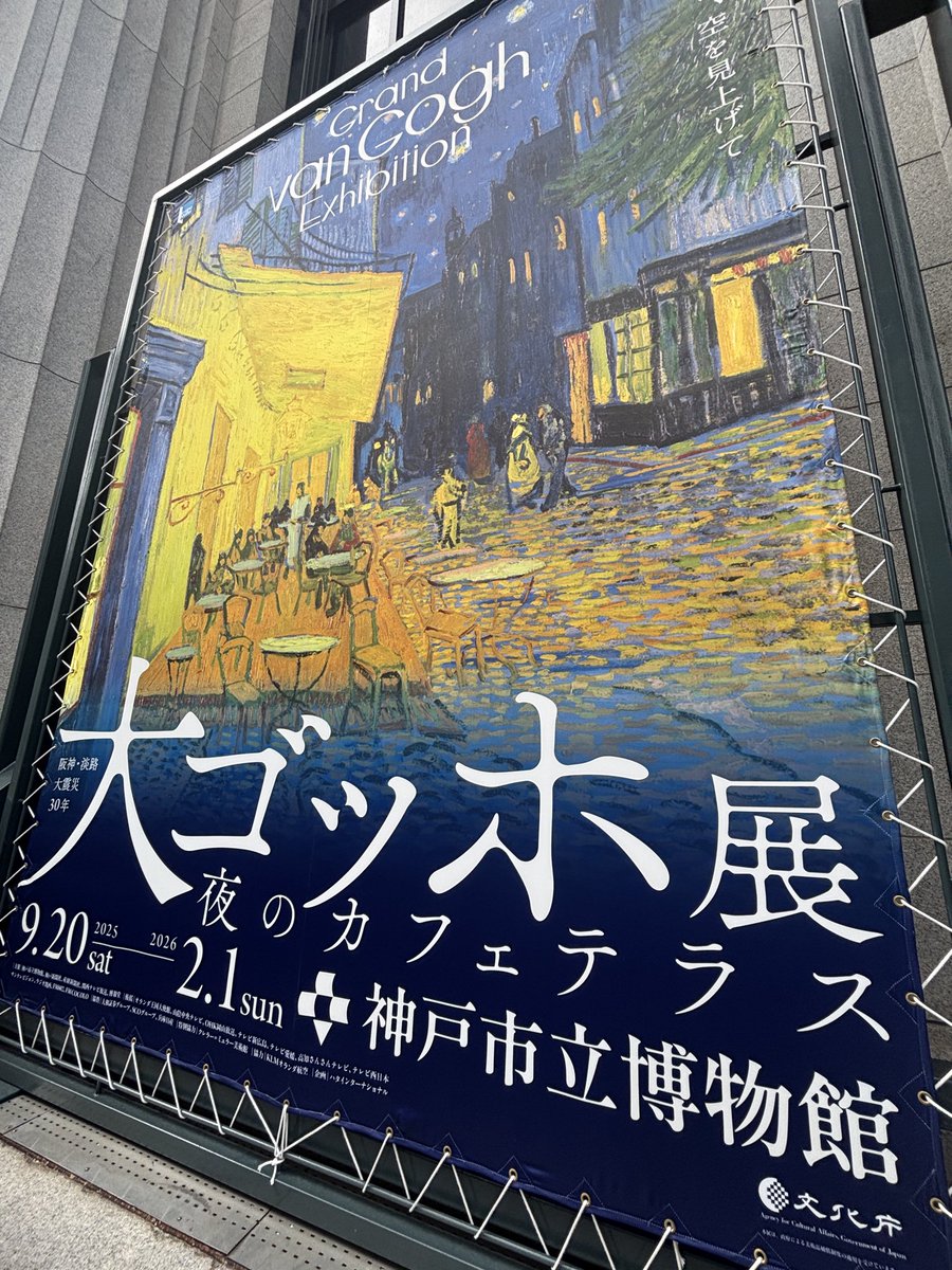 楠森道剛　アート作品　Michitaka Kusumori Art work EodwVJJU8AYJDak.jpg