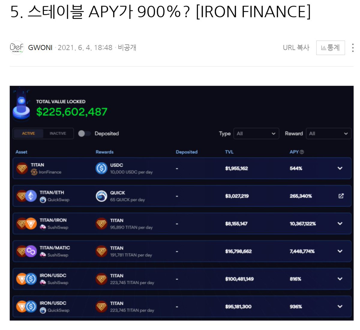 0xGwoni's tweet image. 트위터로 새로 온 뉴비라, 
이번 포스트엔 궈니라는 사람이 
지금껏 크립토에서 굴러다니며 
어떤 일을 겪었고
어떤 사람이 되어있는지 이야기 해보고자 해요.

아, 이 사람은 이렇게 살아왔구나 하며 
읽어주시면 감사하겠습니다 :)

─────────────────

2017년
처음으로 증권사 HTS…