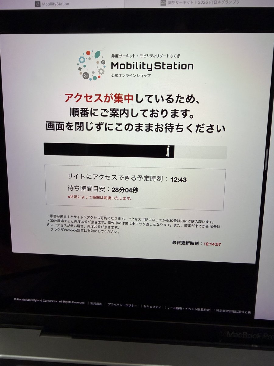 まだかな
まだかな
#f1jp