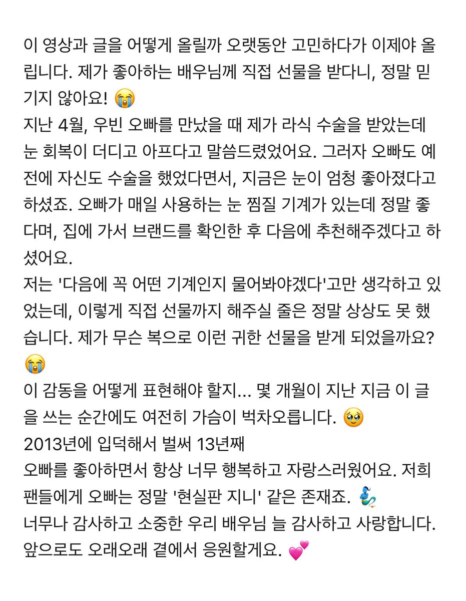 Ehom_xin tweet media