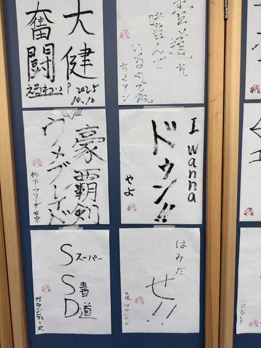 ハツボシマーケット 