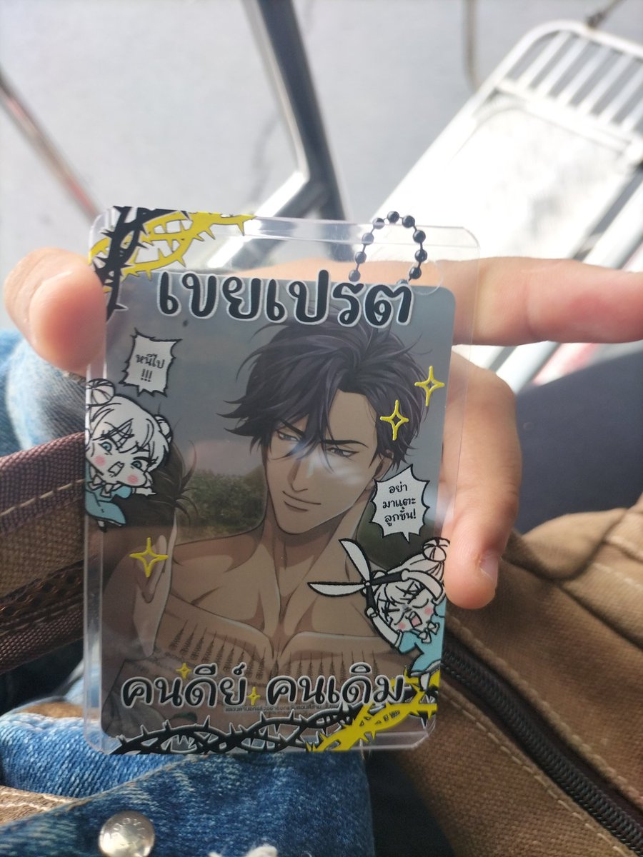 ก็จริง....
#เปรตมันดุ