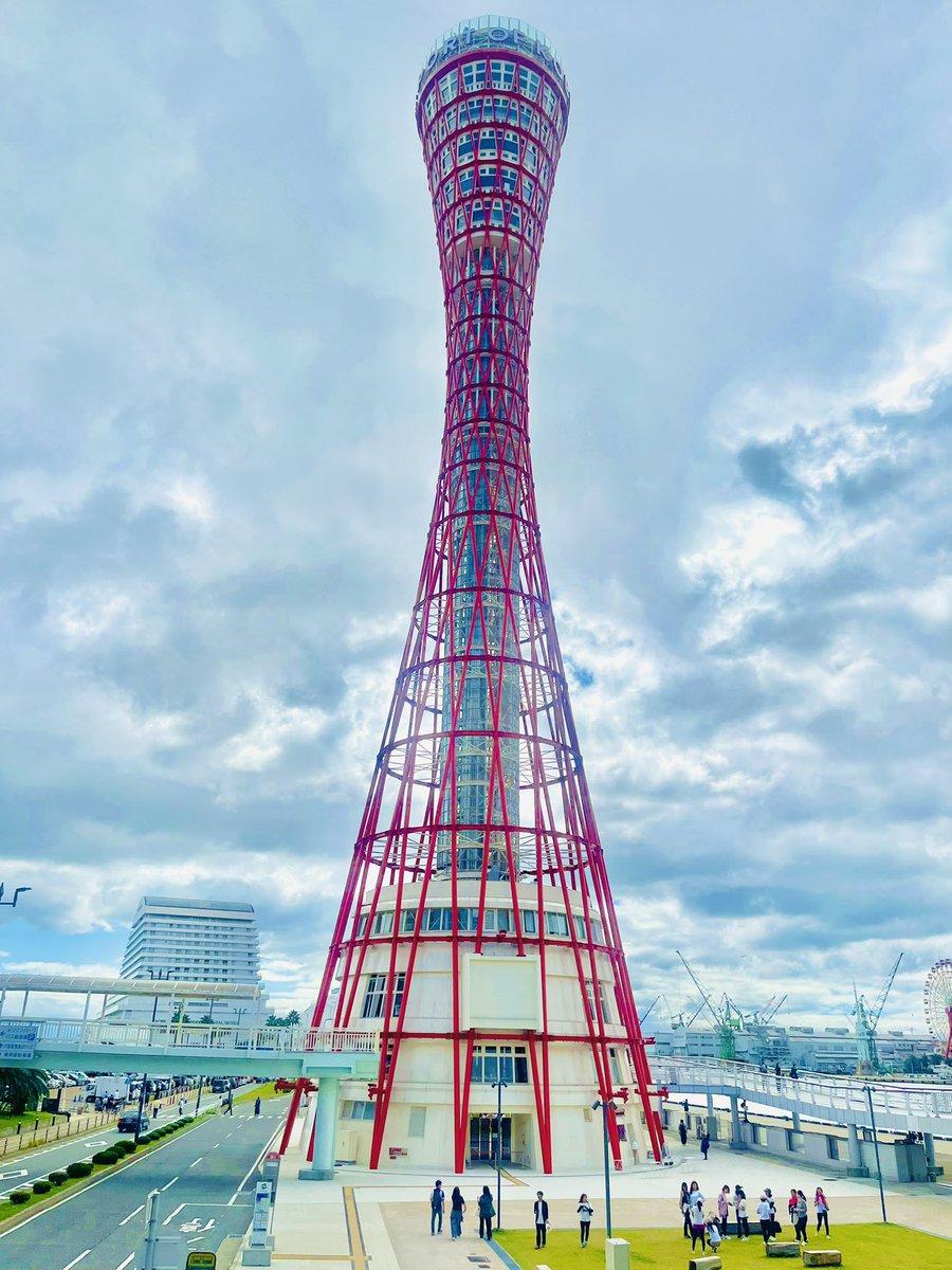 本日は神戸でございます。
もうちょい晴れないかなぁ