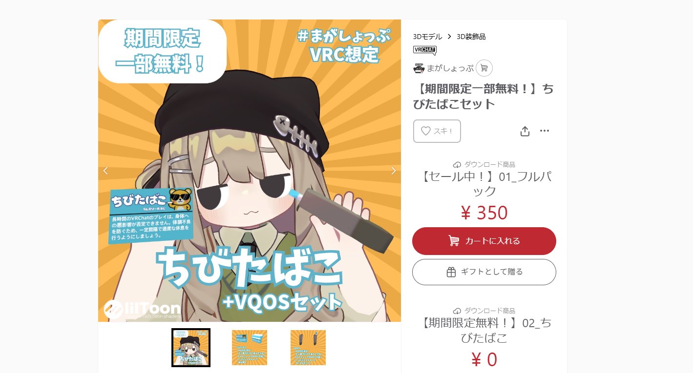 Tweet image