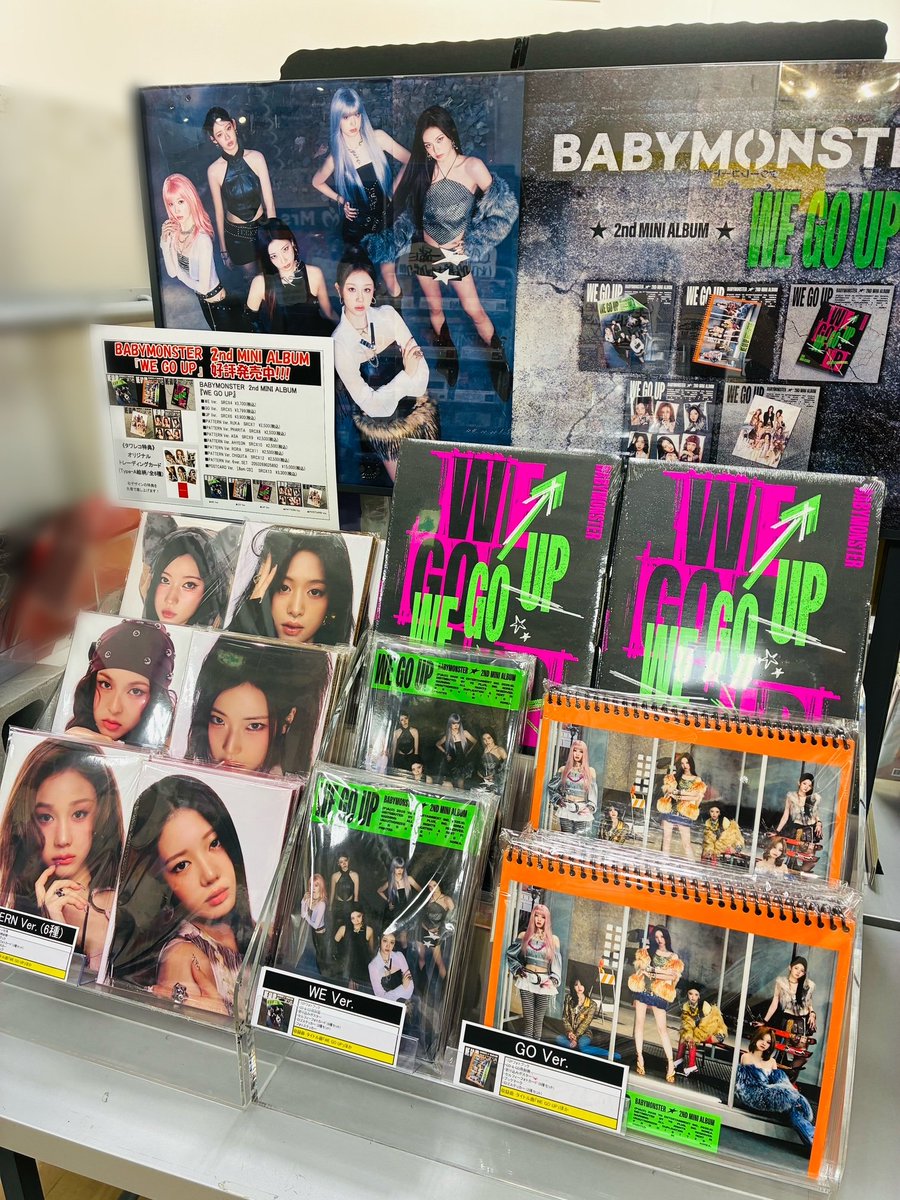 BABYMONSTER WE GO UP タワレコ 特典 30枚 コンプ トレカ BABYMONSTER WE GO UP タワレコ 特典 30枚 コンプ トレカ