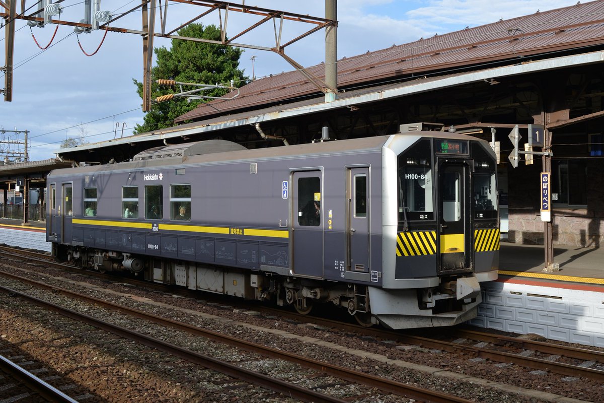 Ricky_GRJ76's tweet image. 20251010
北海道・登別♨️で出張中に朝の小旅
Morning short trip in Noboribetsu♨️, Hokkaodo while business trip

Ai Nikkor 35mm f1.4s + Df

#nikon
#nikonphotography
#manualfocus
#nikkor35mmf14ais
#Df
#exciting_vehicles
#貨物列車
#df200
#道南バス
#登別
#北海道
#JR北海道