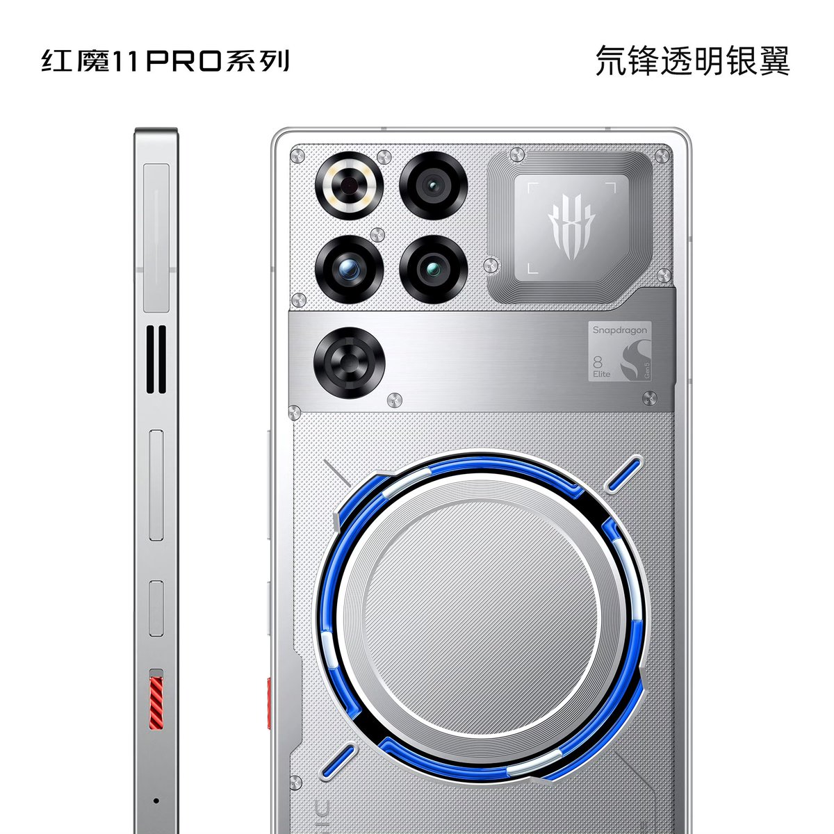 TechHome100's tweet image. RedMagic 11 Pro Series 🤍🖤 
#RedMagic #RedMagic11Pro