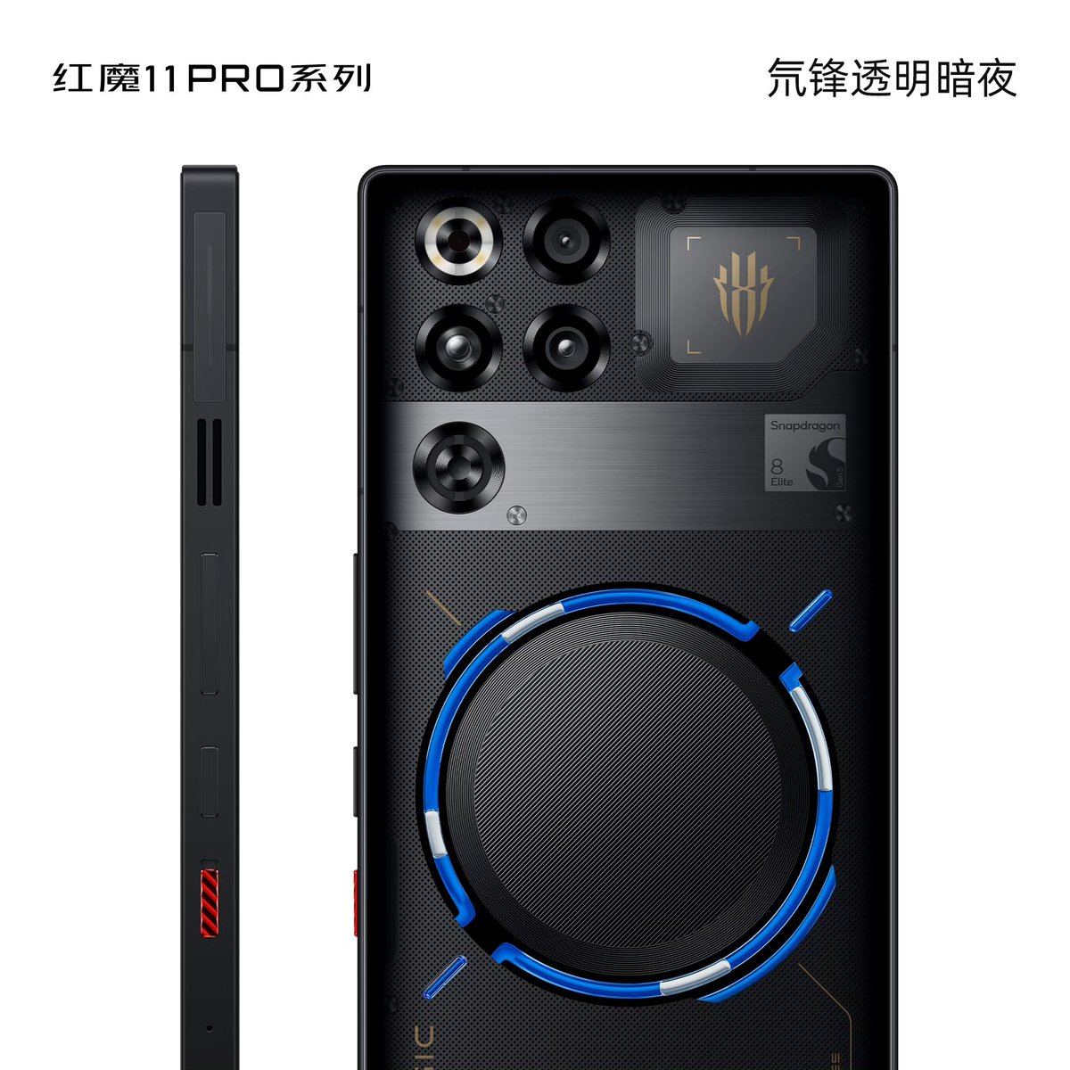 TechHome100's tweet image. RedMagic 11 Pro Series 🤍🖤 
#RedMagic #RedMagic11Pro