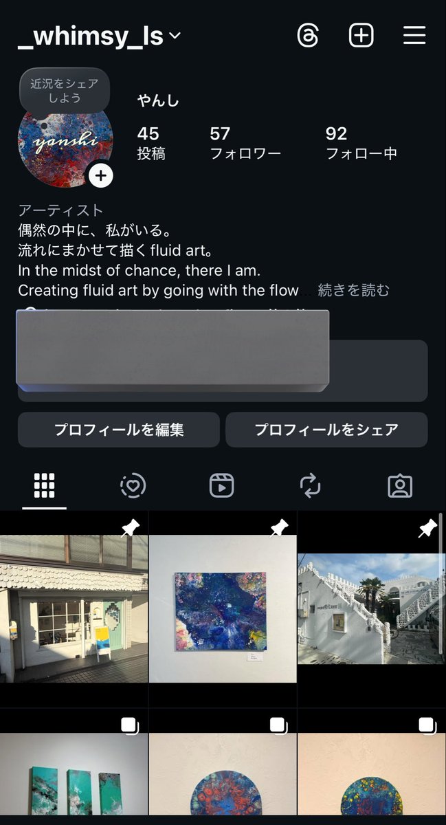 Antasutasu's tweet photo. 趣味で始めたfluid art🖼️
この前初のオーダーメイドで部屋の壁に飾る大きい作品を作らせていただきました！

まだまだフォロワーも少ないけど
気になってくれる人が増えてきて嬉しい🥹！ https://t.co/WTyeiD0buw