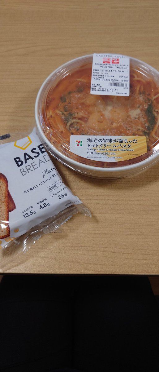mty_aau's tweet photo. お昼ご飯🍽 https://t.co/W1LGrIbmL5