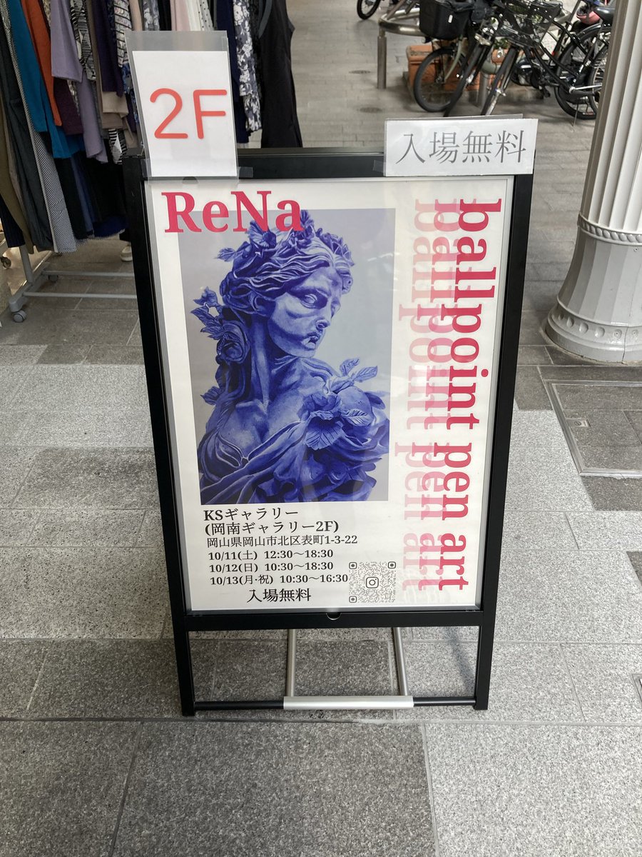 焼魚 (@sakana_u_u_) / Posts / X