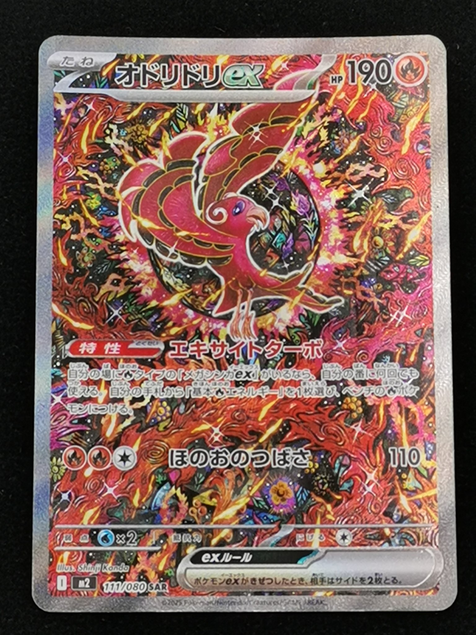 OMEGAXトレカ WonderGOO東金店 トレカ on X: 