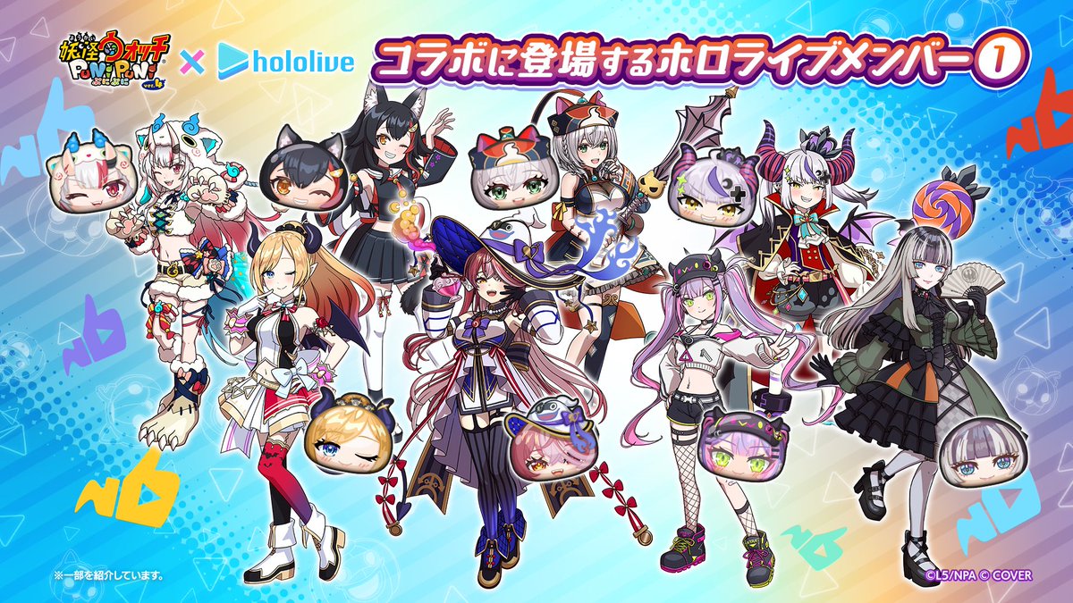 おはじきお助け企画🎁
ホロライブLv10まで1人フルキャします！
Lv10終わってる方は11～13までします！
◆応募方法
①<a href="/mochichi200/">もち酔い</a>のフォロー
②この投稿をいいね︎︎👍、リポスト♻️
③参加希望と何Lvまでフルキャして欲しいかコメントに✍️
 
今回は早めの〆切18日までに！
 
#ぷにぷに  #ホロライブ