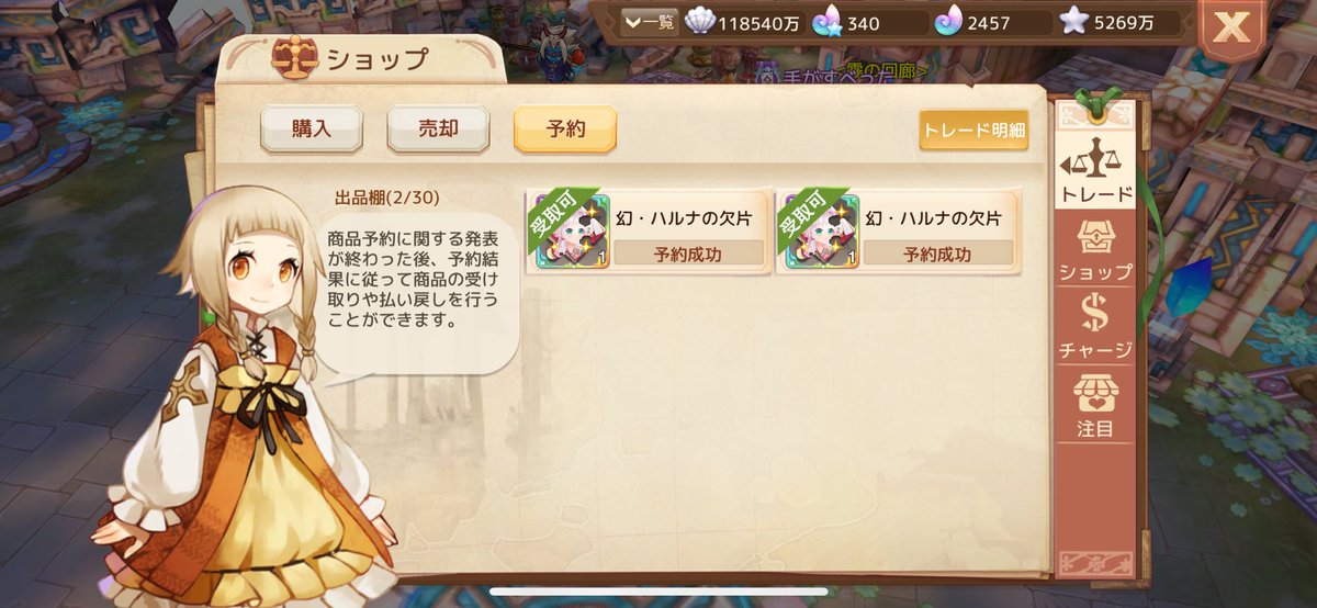 週7寝落しげ tweet media