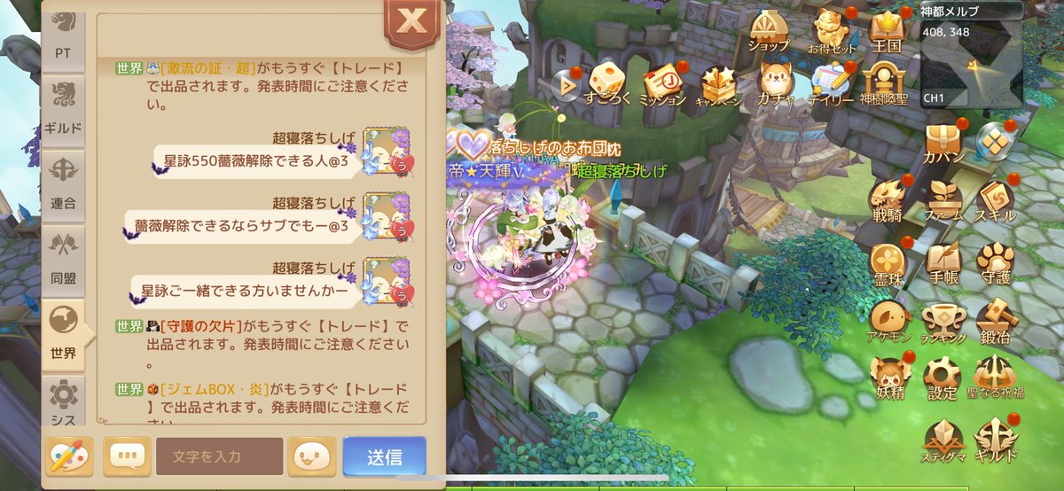 週7寝落しげ tweet media