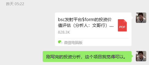 文哥行 tweet media