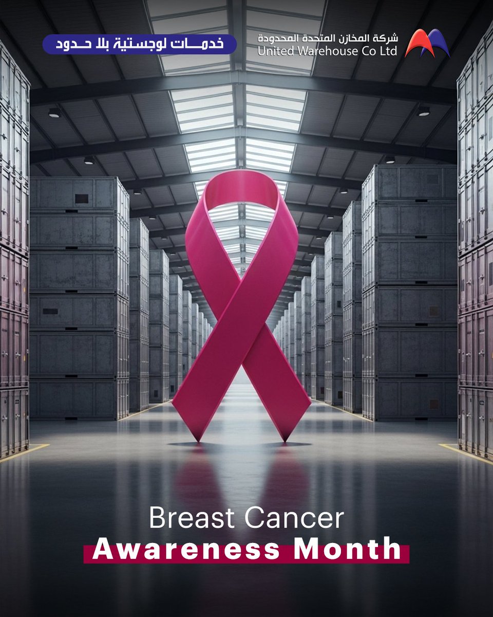 Standing with women &amp; survivors this #BreastCancerAwarenessMonth. Awareness saves lives. 
نقف مع النساء والناجيات في #شهر_التوعية_بسرطان_الثدي. الوعي ينقذ الحياة 
#UWC #logistics #saudiarabia