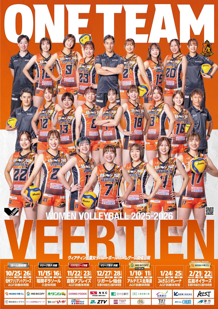 長田詩夏 (@chodashiina6) / Posts / X