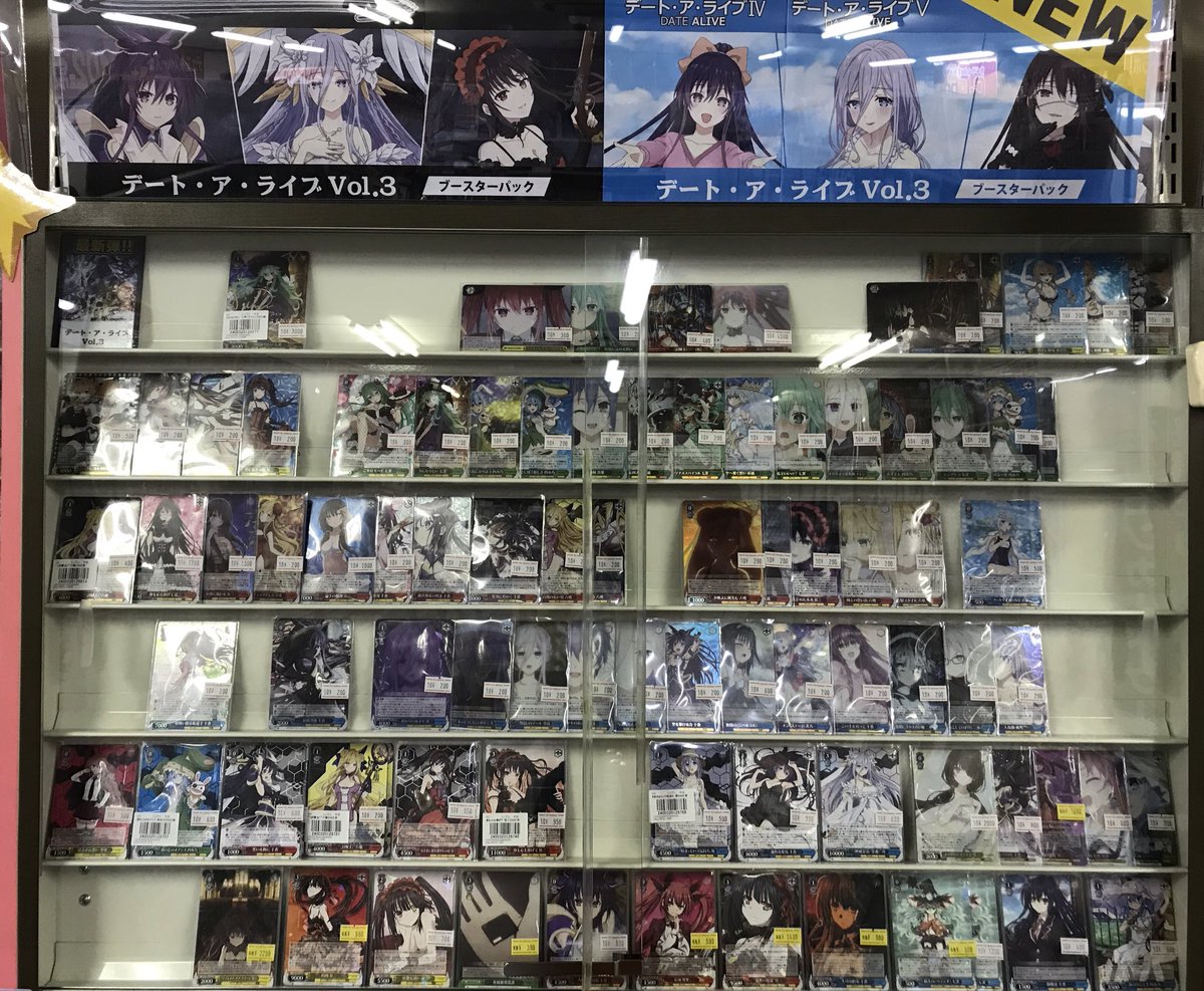 ヴァイスシュヴァルツ 販売情報】 《戯弄の〈ウィッチ〉七罪》 《時崎