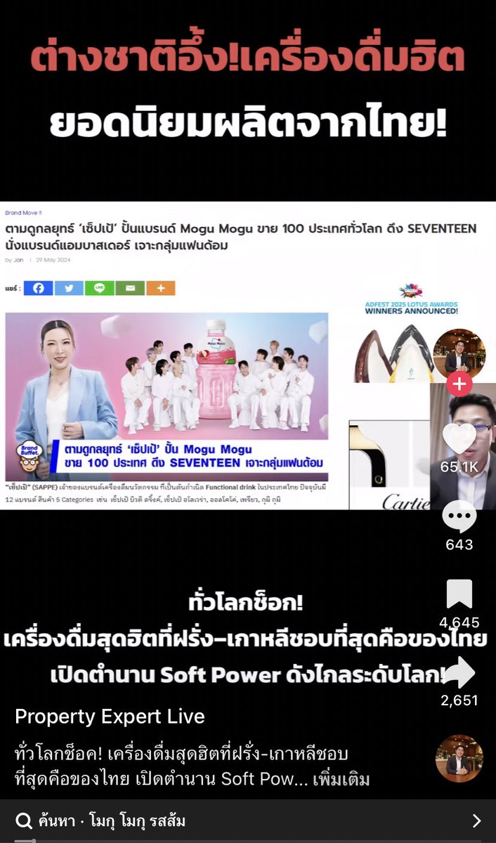 chexxx_x's tweet photo. เจอเซบทีนอยู่ทุกที่จริงๆ555555555555555 https://t.co/CmxBemiDvi