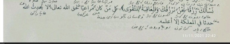 Budak Letik tweet media