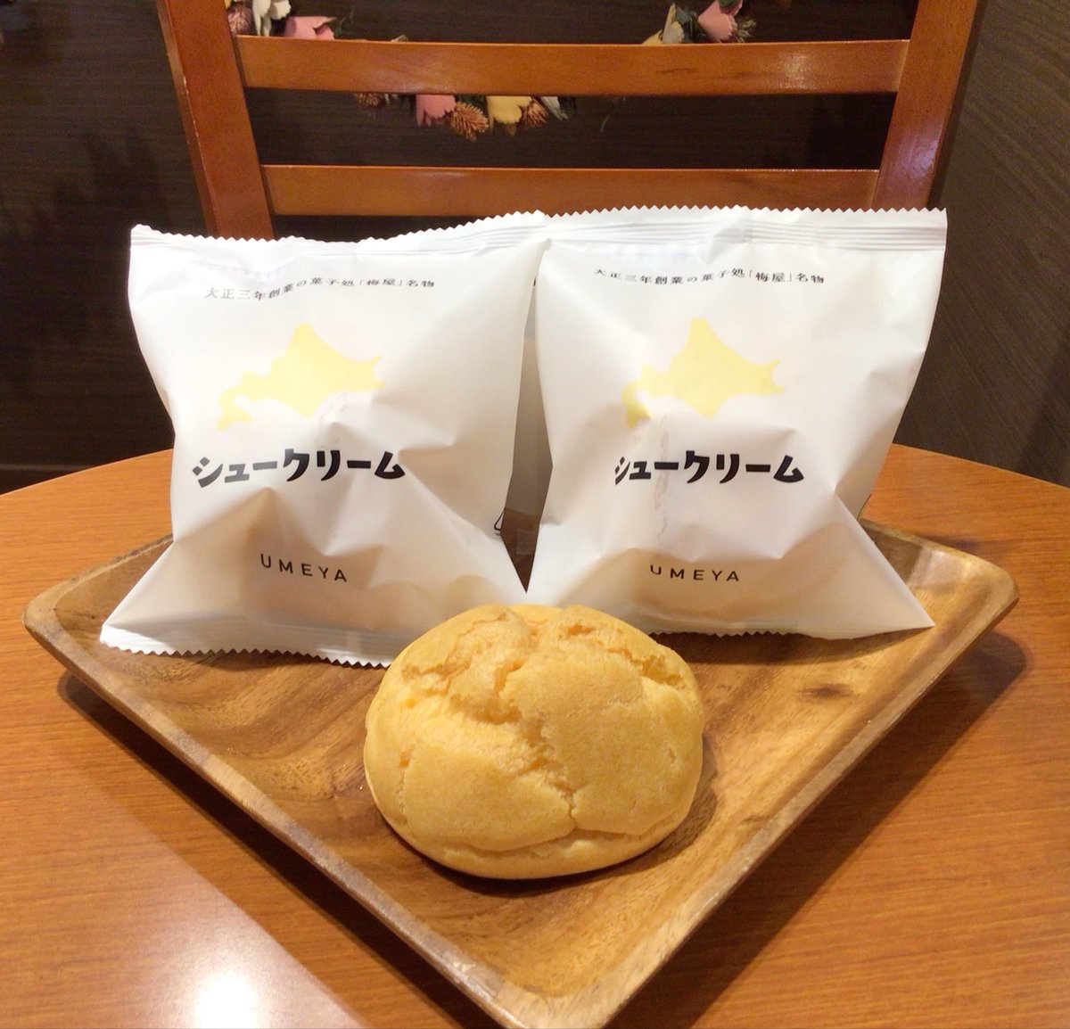 シュークリームページ② シュークリーム