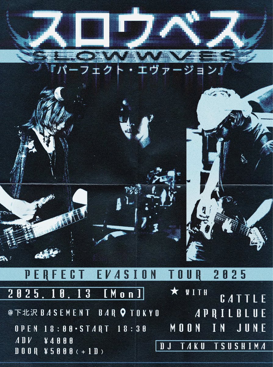 testcardrecords's tweet image. 本日Slowwves公演初日！！

2025.10.13 Mon
下北沢BASEMENTBAR

OPEN 18:00 / START 18:30
ADV ¥4000 / DOOR ¥5000 1D

Acts
Slowwves (from Thailand)
エイプリルブルー
cattle
Moon In June

DJ
taku tsushima