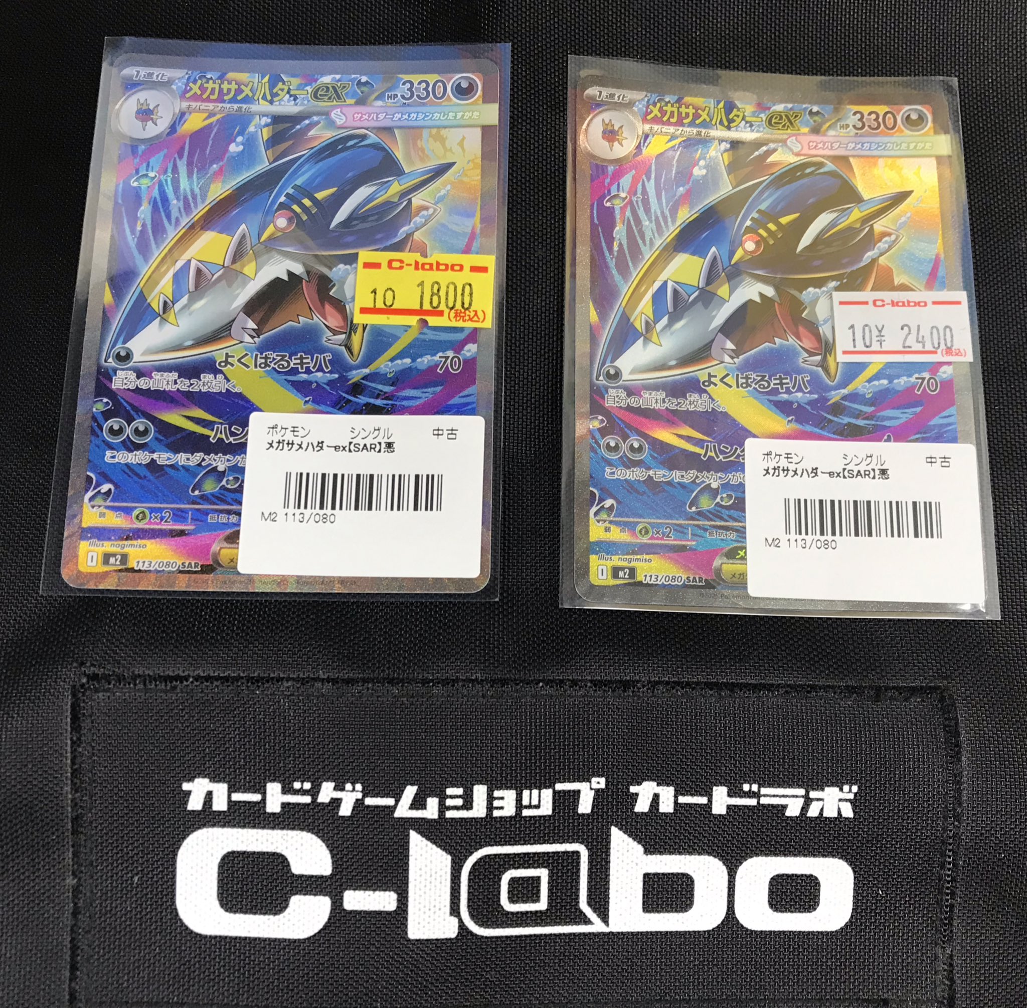 カードラボ姫路店@アルバイト募集中！ on X: 