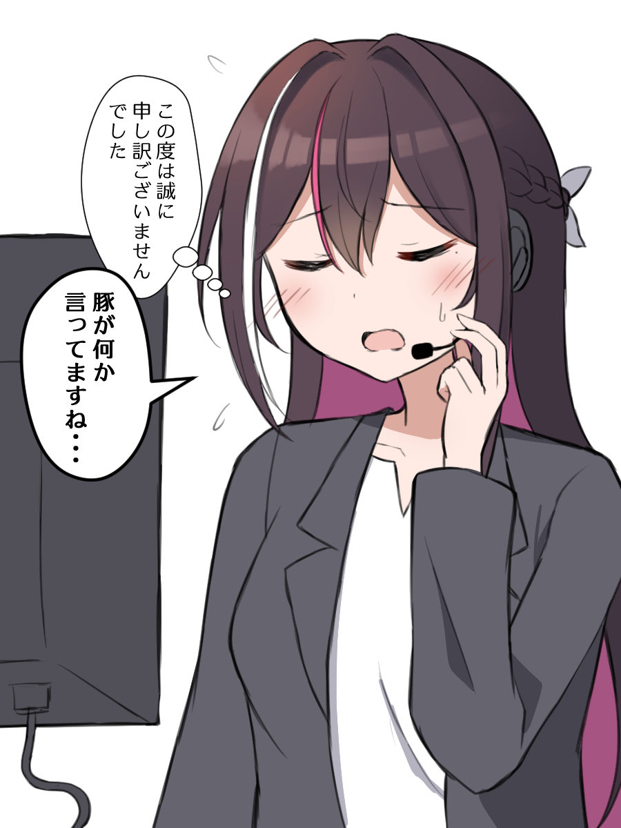 コールセンター
#AZKiART