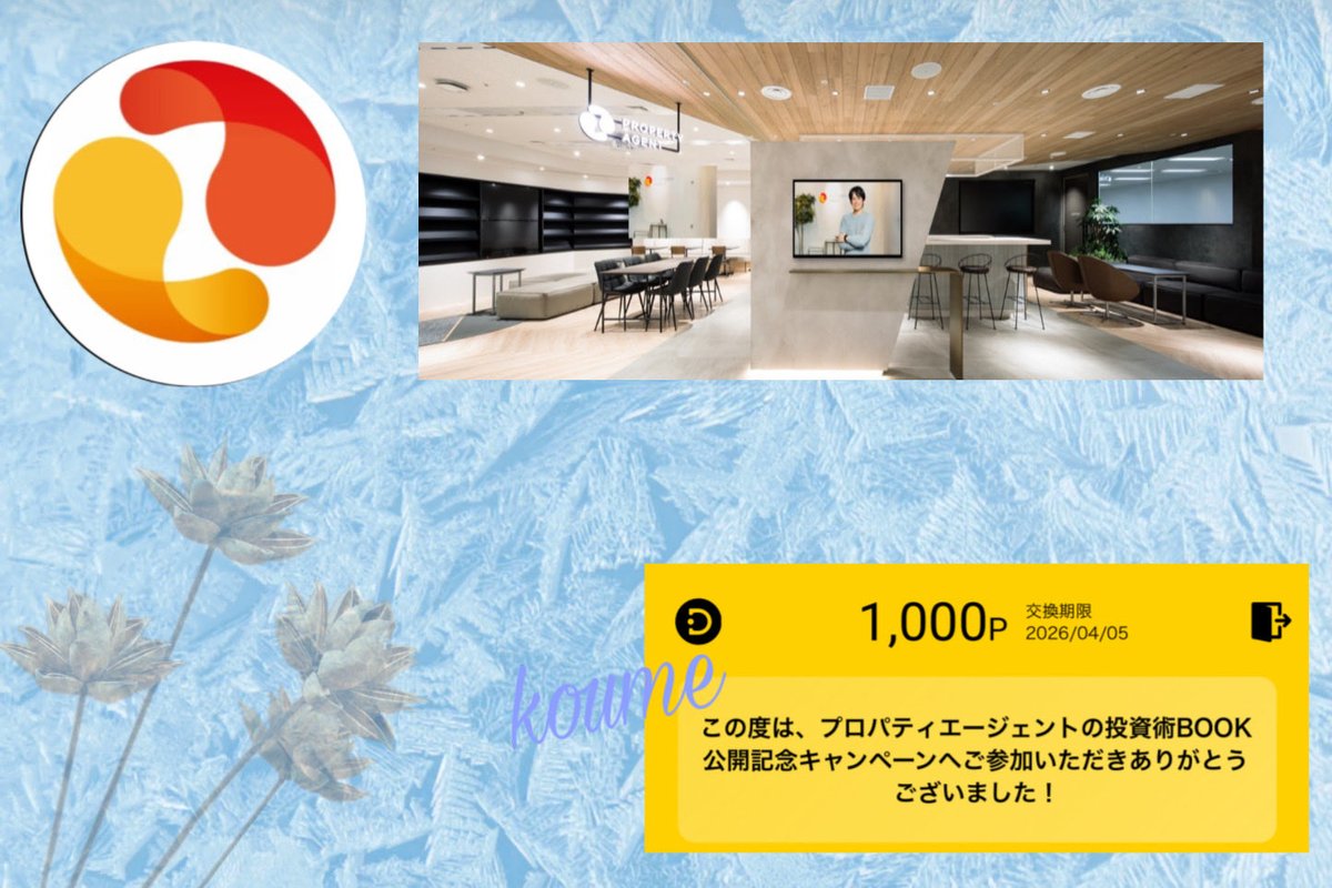 ãããð (@koumeminami0303) on Twitter photo ããããã£ãšãŒãžã§ã³ãæ§
ãæè³è¡BOOKãå
¬éCPã«ãŠ
åœéžãé ããŸããê€â.
ããããšãããããŸãâš
äžåç£ã¯ã©ãŠããã¡ã³ãã£ã³ã°ãµãŒãã¹ãäžåç£æè³é¢é£ãµãŒãã¹ãå±éãããŠããŸã
æè³è¡BOOKã¯
æè³ã®å§ãæ¹ããæåã®å€æè»žãŸã§åŠã¹ãŸãð¡
DL ðx.gd/JDOCO
#ãããã®åœéžå ±å ããããã£ãšãŒãžã§ã³ãæ§
ãæè³è¡BOOKãå
¬éCPã«ãŠ
åœéžãé ããŸããê€â.
ããããšãããããŸãâš
äžåç£ã¯ã©ãŠããã¡ã³ãã£ã³ã°ãµãŒãã¹ãäžåç£æè³é¢é£ãµãŒãã¹ãå±éãããŠããŸã
æè³è¡BOOKã¯
æè³ã®å§ãæ¹ããæåã®å€æè»žãŸã§åŠã¹ãŸãð¡
DL ðx.gd/JDOCO
#ãããã®åœéžå ±å