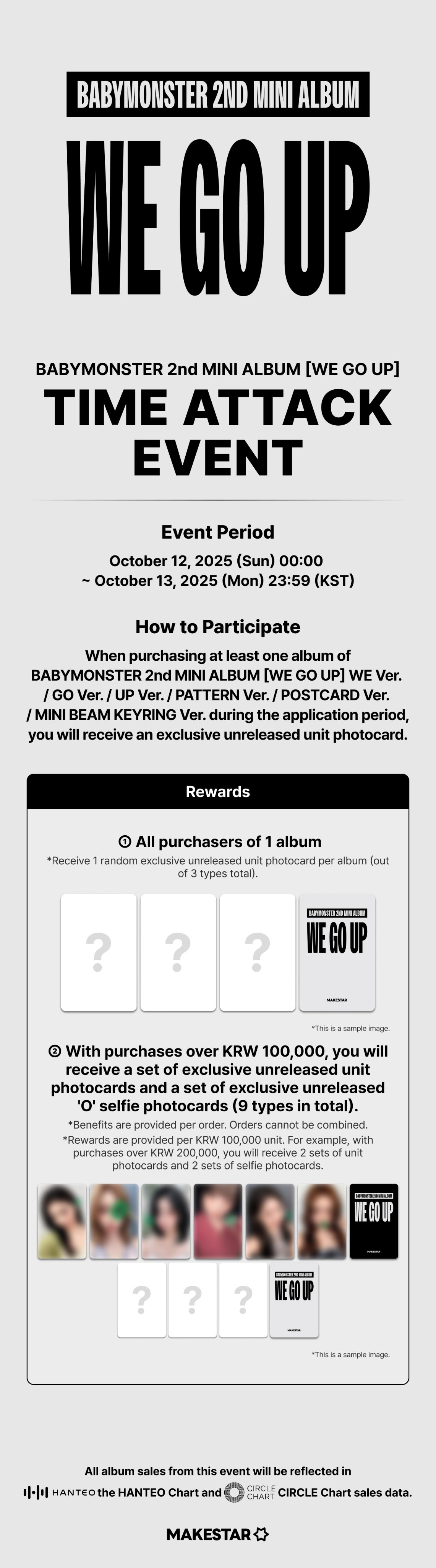 babymonster WE GO UP makestar トレカ 12枚セツト babymonster WE GO UP makestar トレカ 12枚セツト