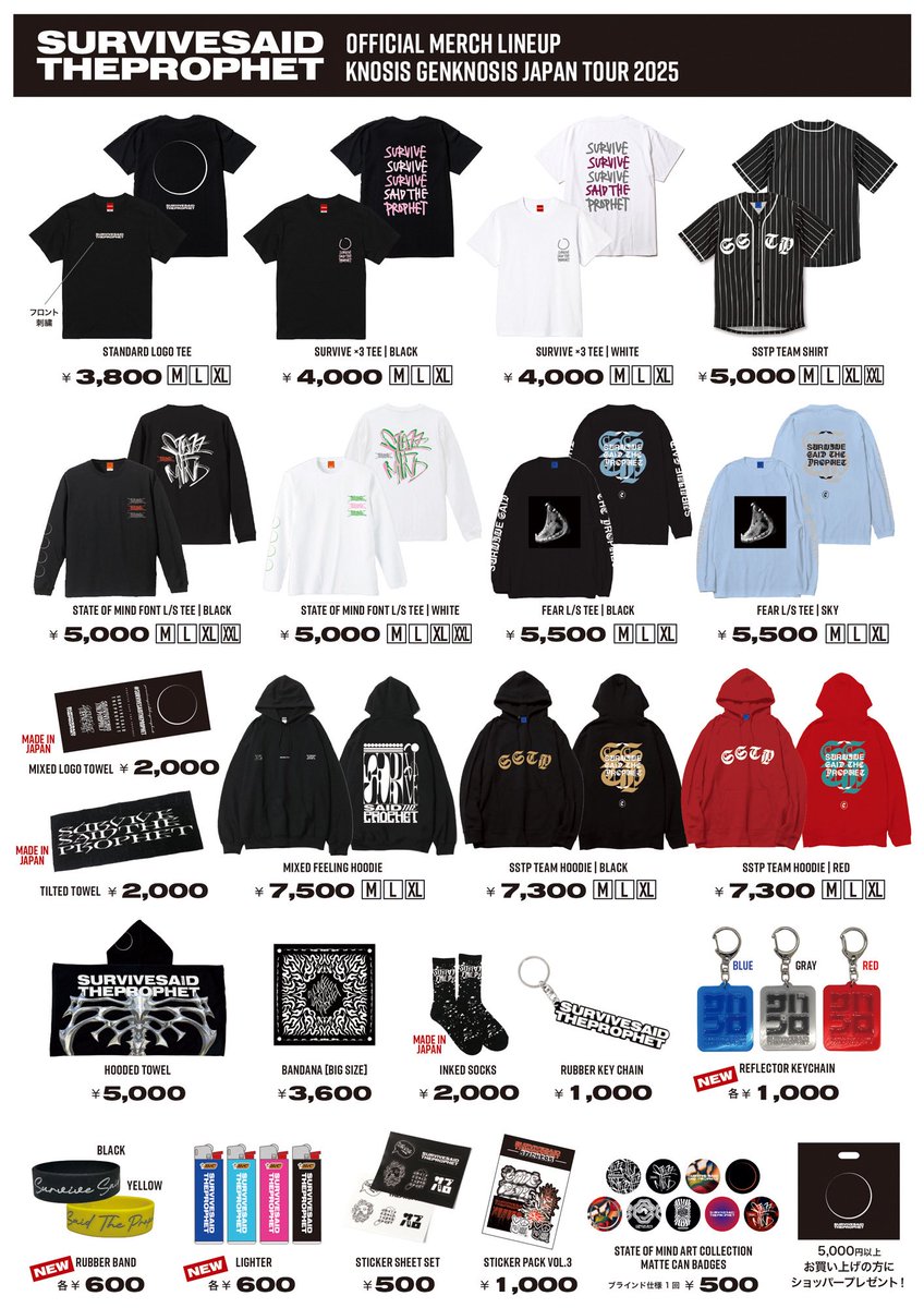 TODAY】 Knosis presents GENKNOSIS JAPAN TOUR 2025 梅田CLUB QUATTRO