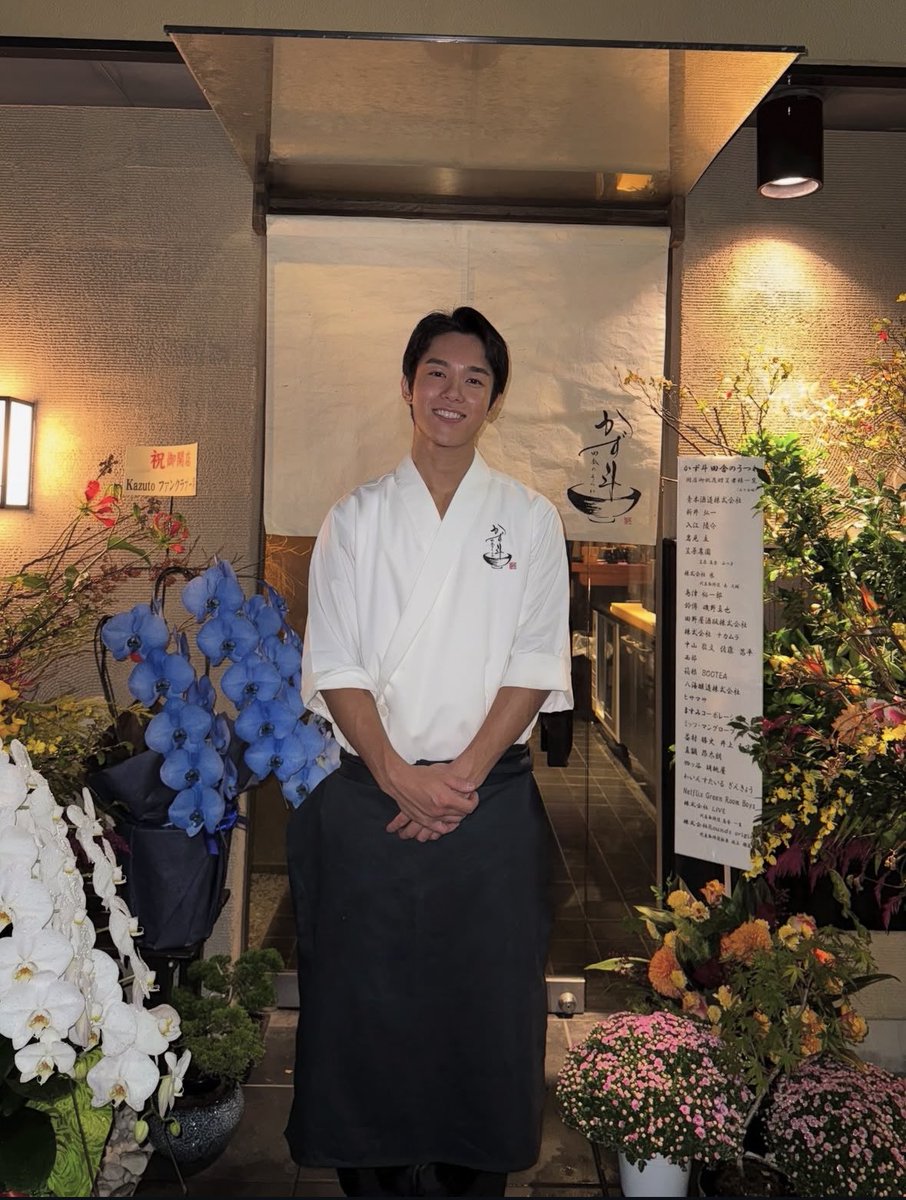 xaquariusz's tweet image. Congratulations, Kazuto, on the grand opening of your restaurant!🥳🎉🎊 So proud to see your dream come true. Wishing you endless success ahead!

Cr: kazuto_inakano_utsuwa ig 

#kazuto #chef #restaurantowner #japanesefood