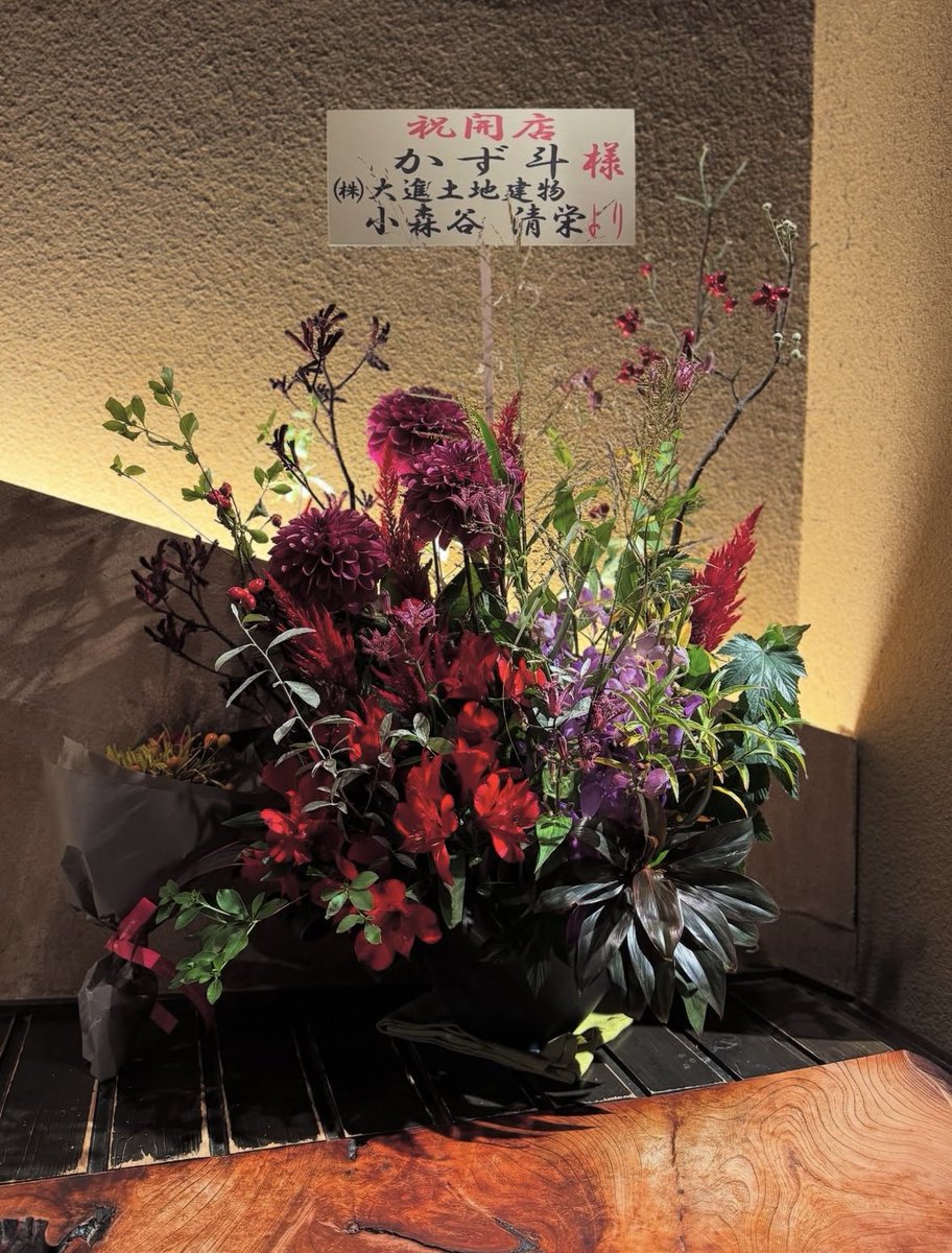 xaquariusz's tweet image. Congratulations, Kazuto, on the grand opening of your restaurant!🥳🎉🎊 So proud to see your dream come true. Wishing you endless success ahead!

Cr: kazuto_inakano_utsuwa ig 

#kazuto #chef #restaurantowner #japanesefood