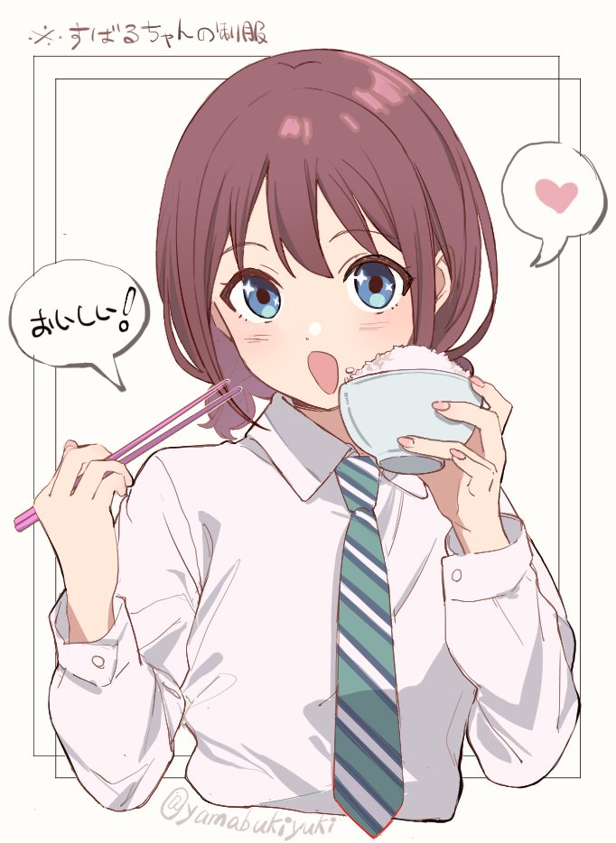 過去絵 井芹