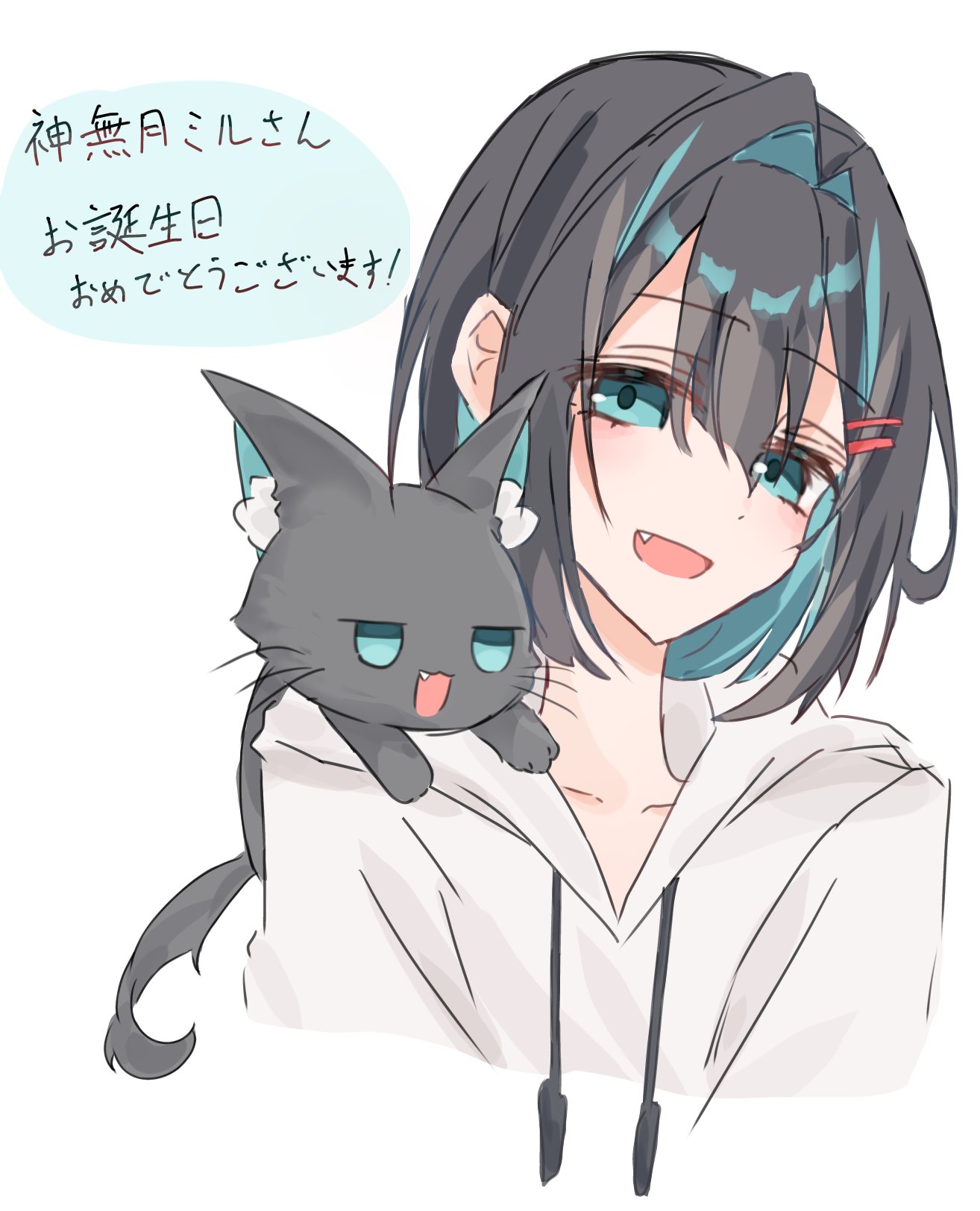 piiiページです♡ おめかししてデート‎🤍