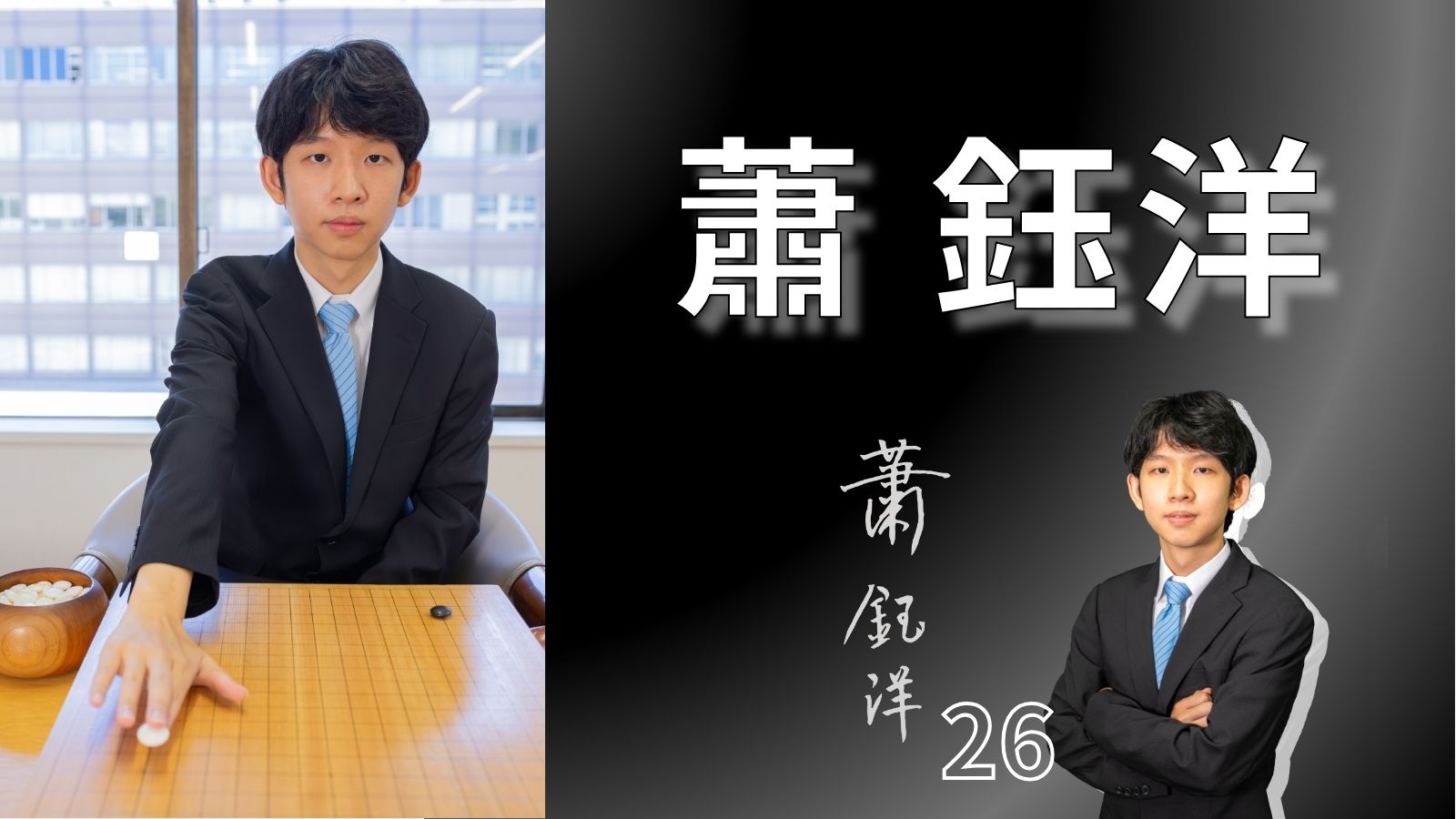 吉祥寺囲碁クラブ秀哉 on X: 