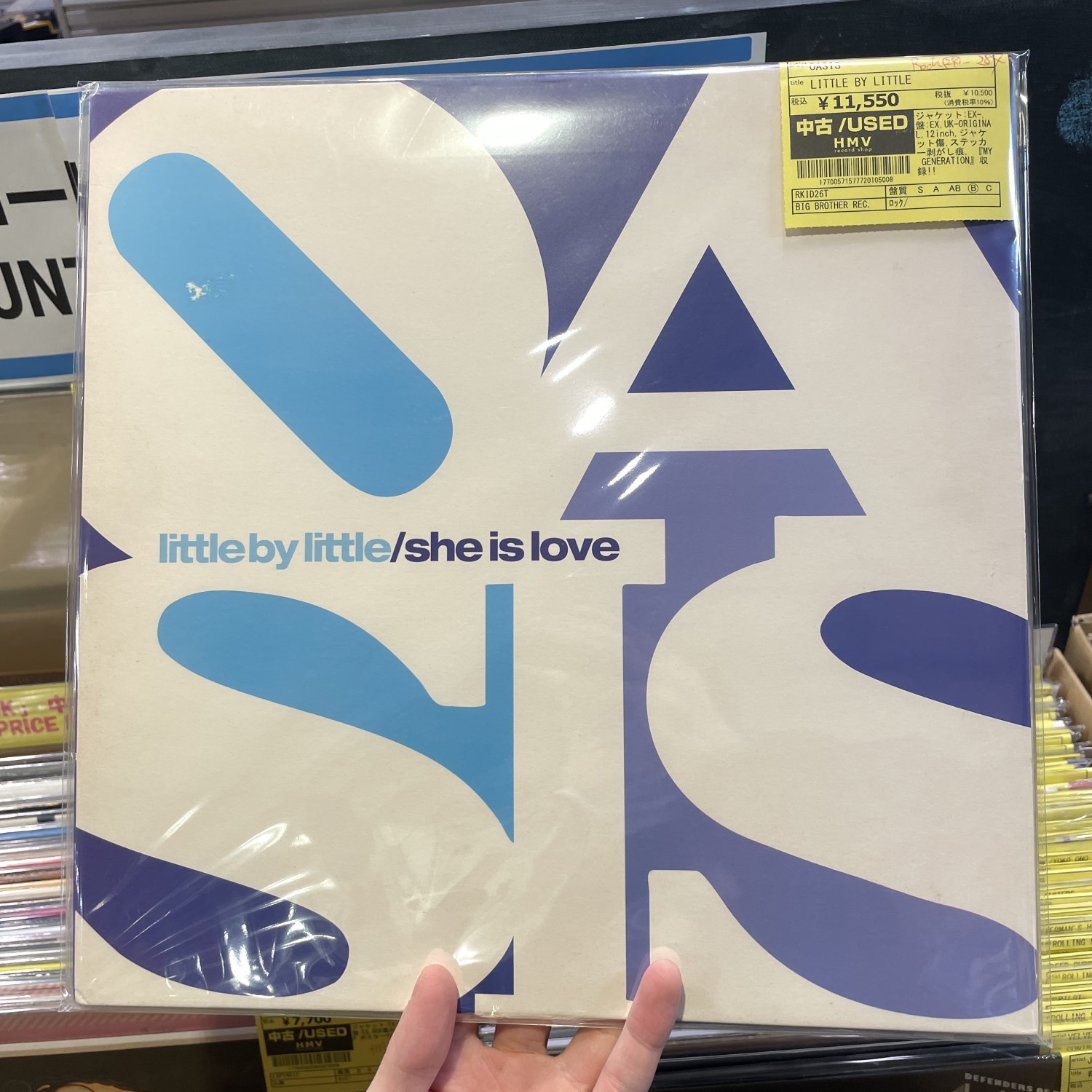 HMV record shop 渋谷【CD/レコード高価買取中】 on X: 