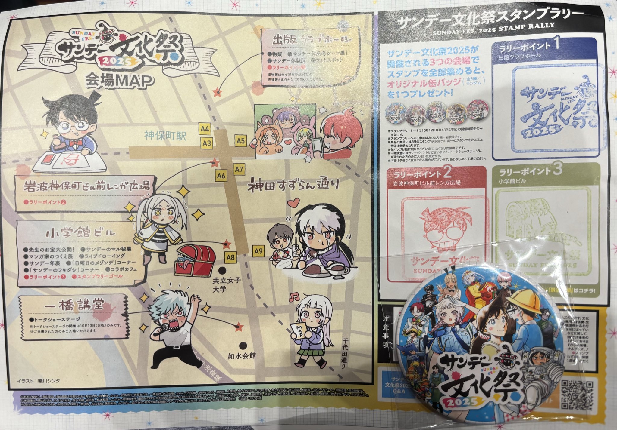 おちぇん🤓 on X: 