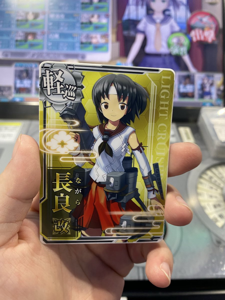 46_Donjin's tweet image. 遂に来たぞ！しかも改で！！

我が鎮守府最強軽巡・長良！！！

いよっしゃあぁぁぁ(ry

#艦これアーケード
#長良