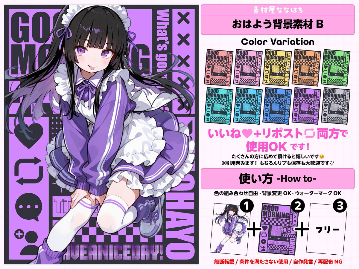Yuki様おまとめ 乙夜ユキ*⸸❄🗡10月毎週水曜配信 (@Yuki_Itsuya_V) / Posts / X