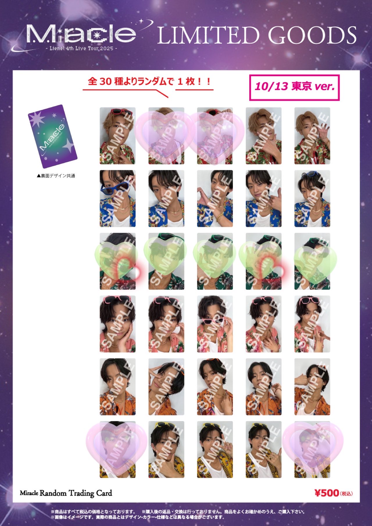 ★Free! まとめ売り 100点以上 うお on X: 